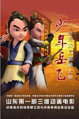 精品日韩一区二区三区视频